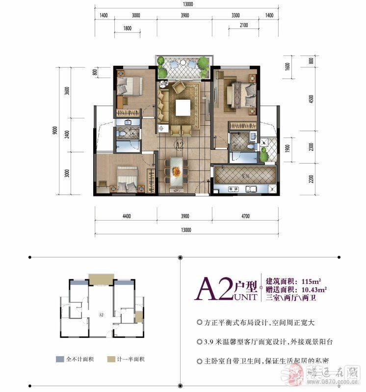 昭通龙韵雅苑户型图